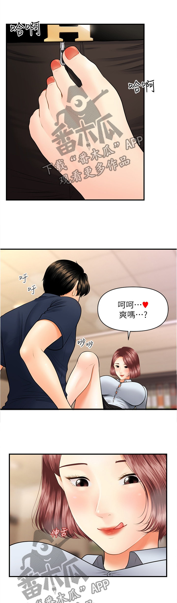 第42章：目击0