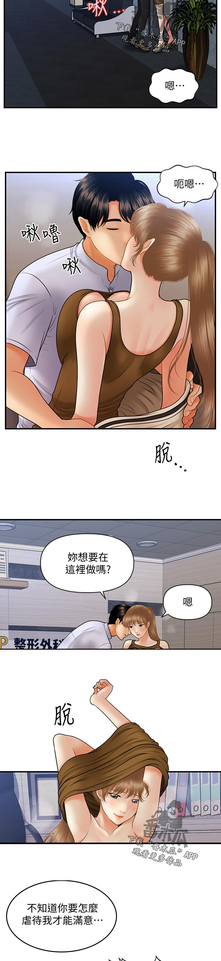 第73章：血拼0