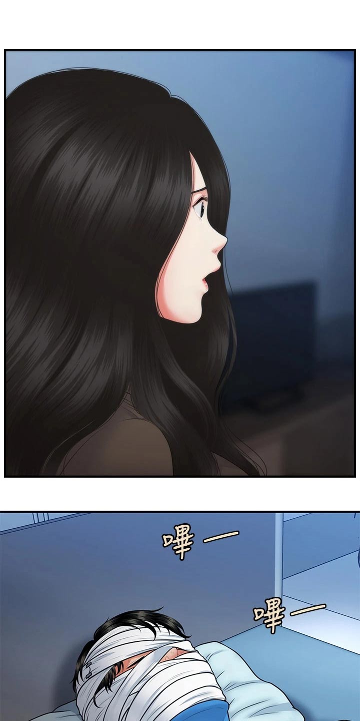 第134章：在一起0