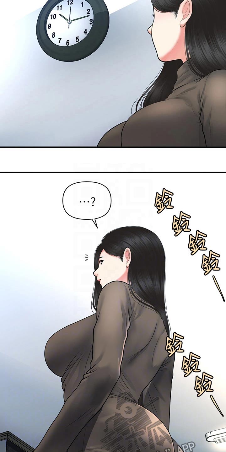 第133章：匆忙3
