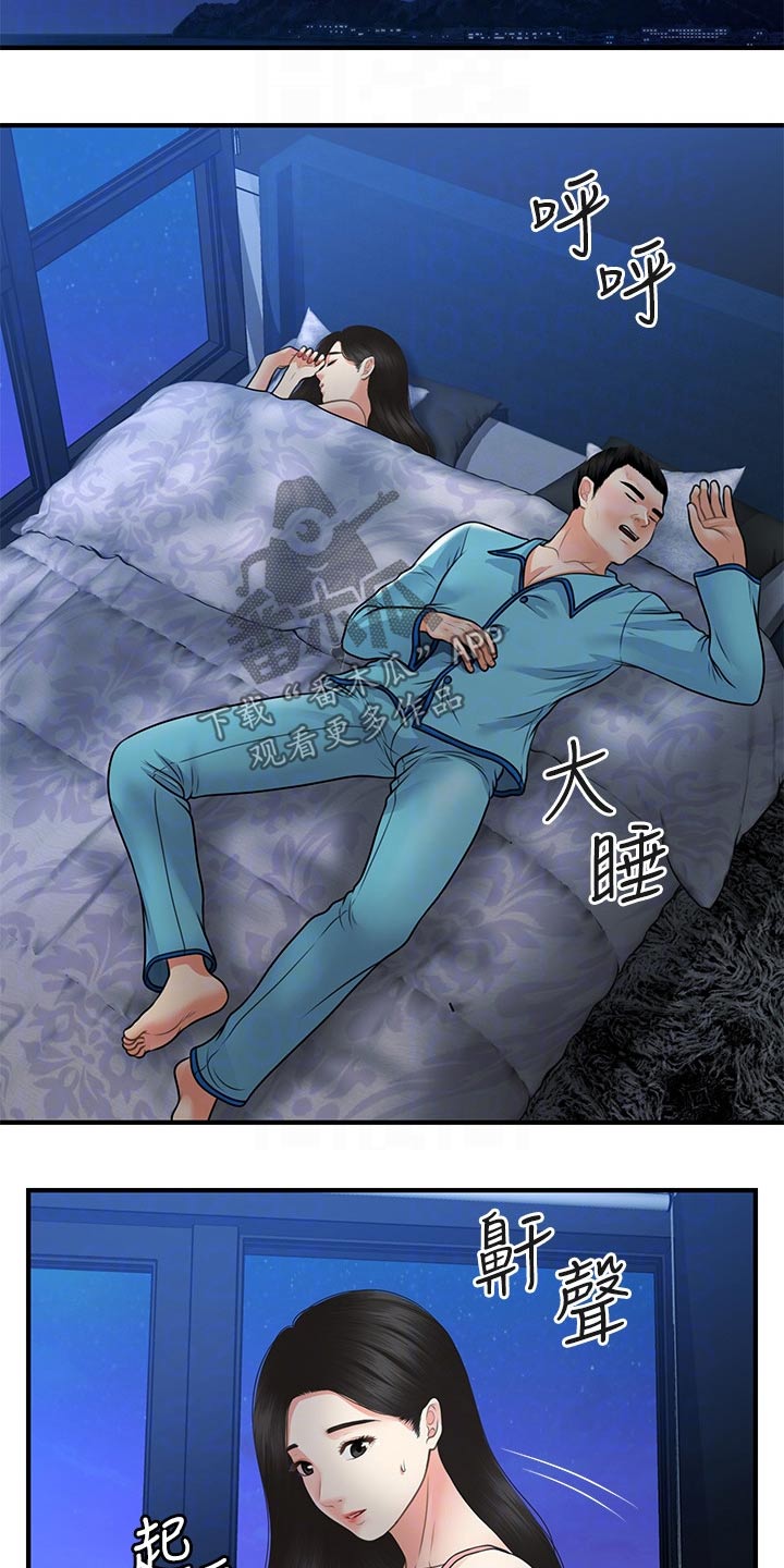 第125章：快走0