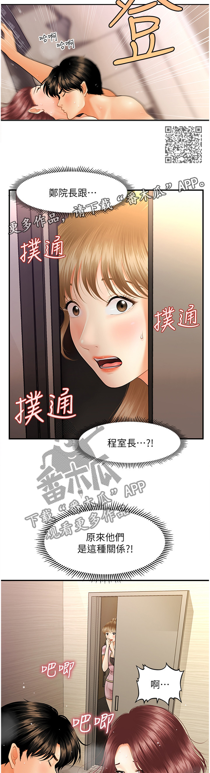 第42章：目击1