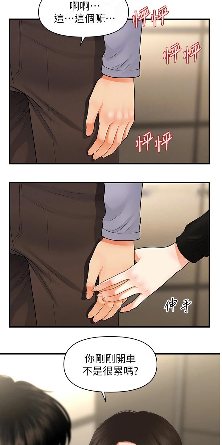 第102章：我先走了0