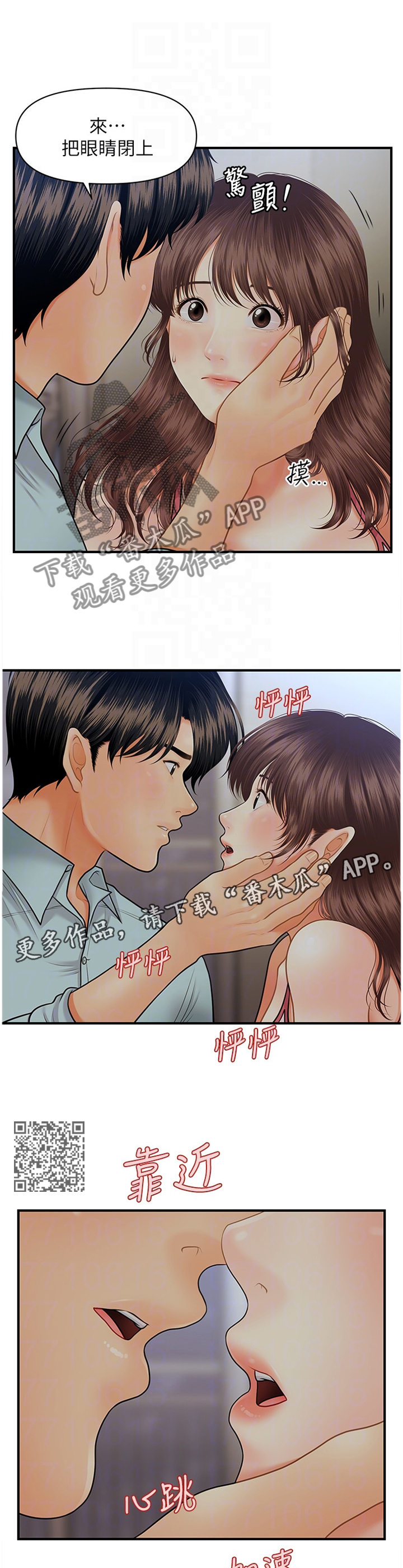 第31章：迷惑0