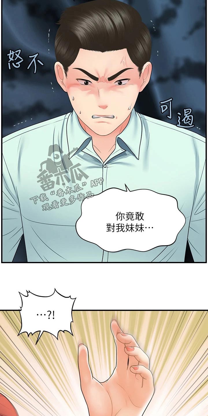 第135章：我们要结婚1