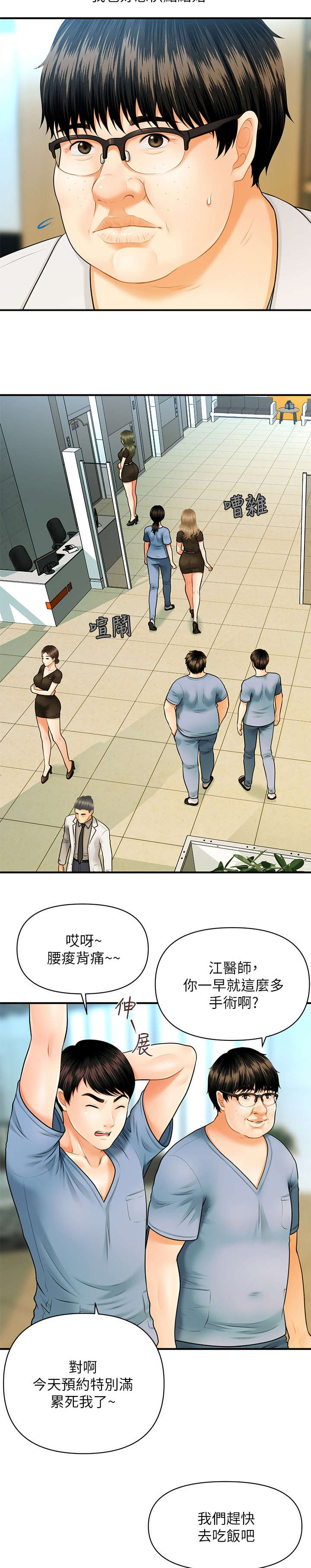 第2章：巧克力0