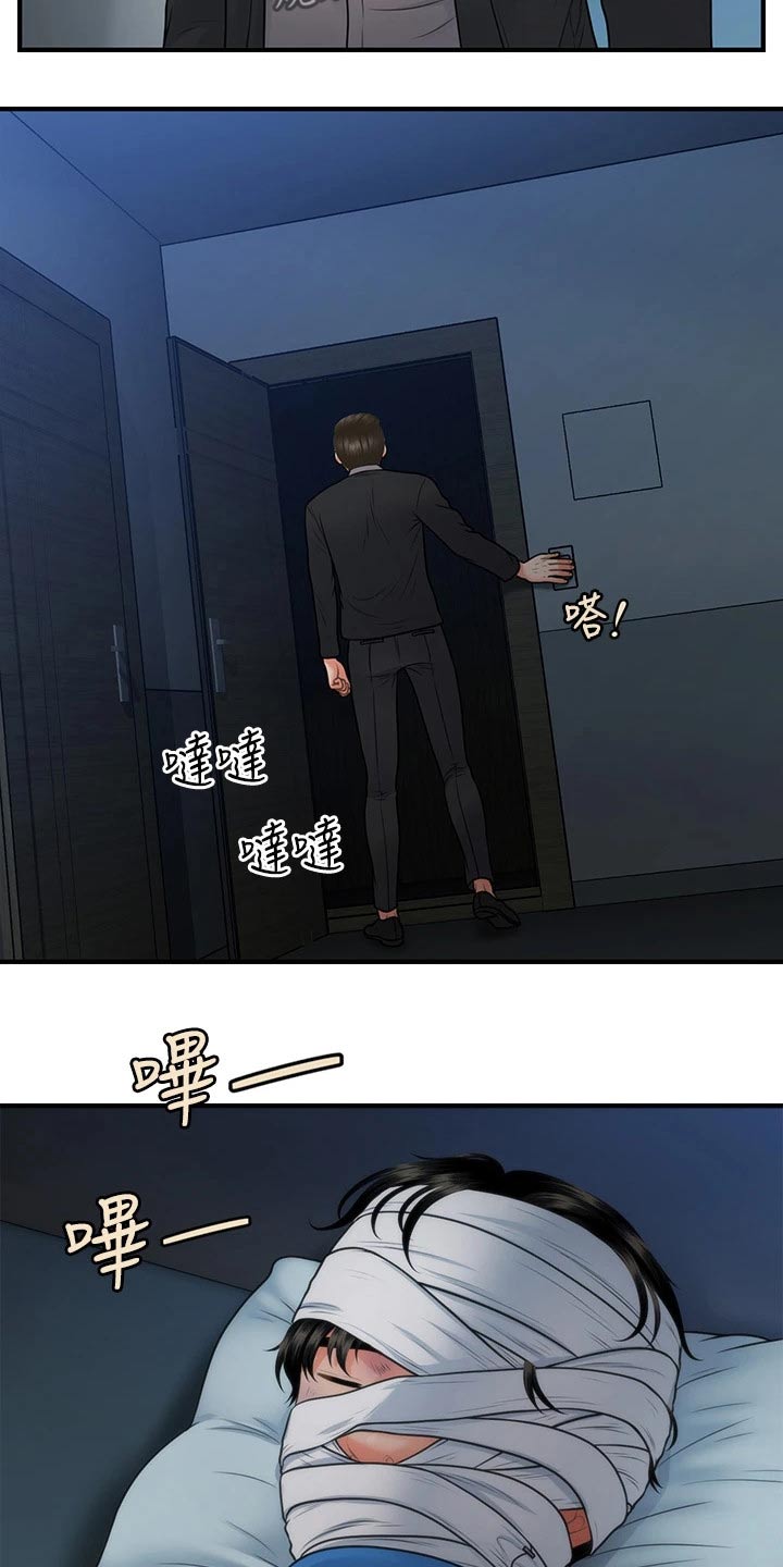 第133章：匆忙0
