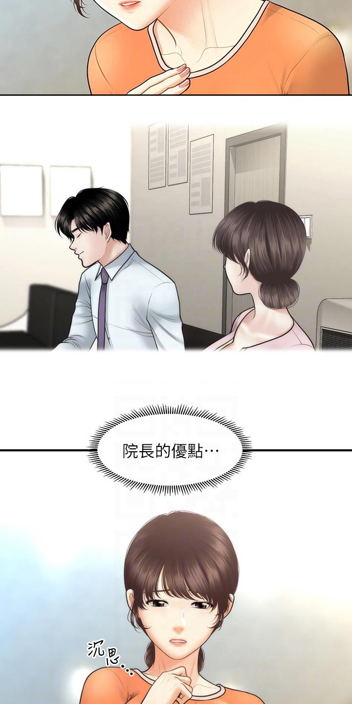 第141章：报复0