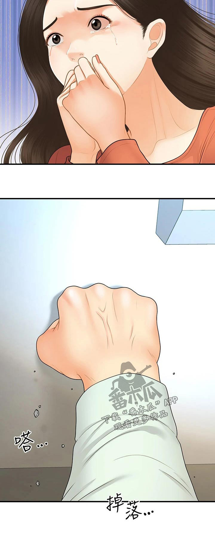 第135章：我们要结婚0