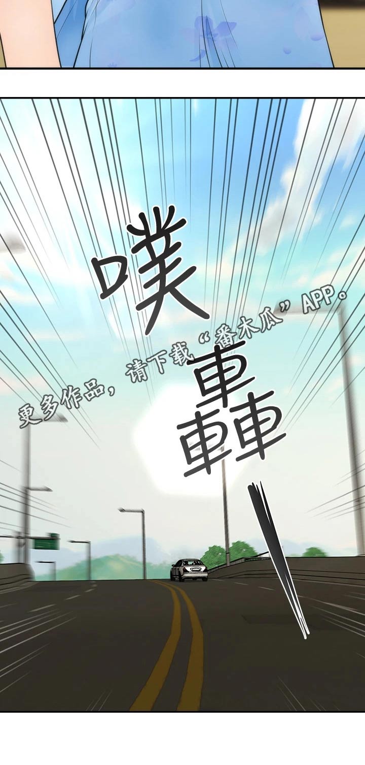 第95章：出发3
