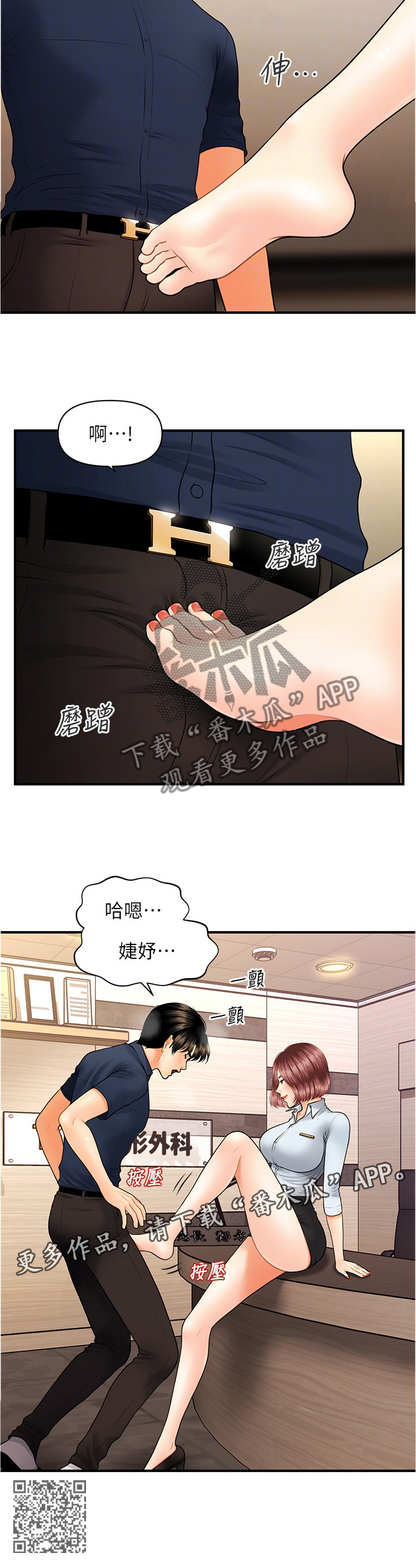 第41章：解围1