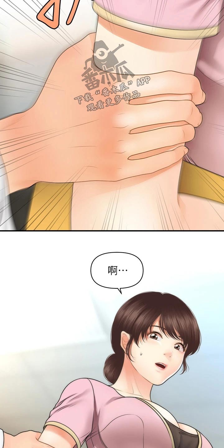 第109章：辞职0