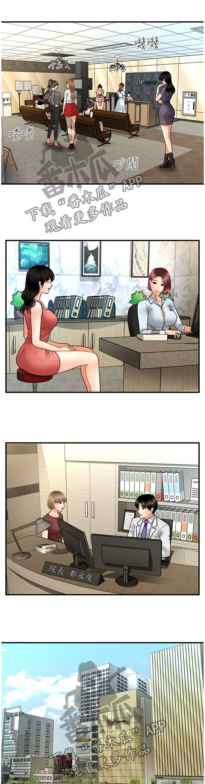 第25章：探望0