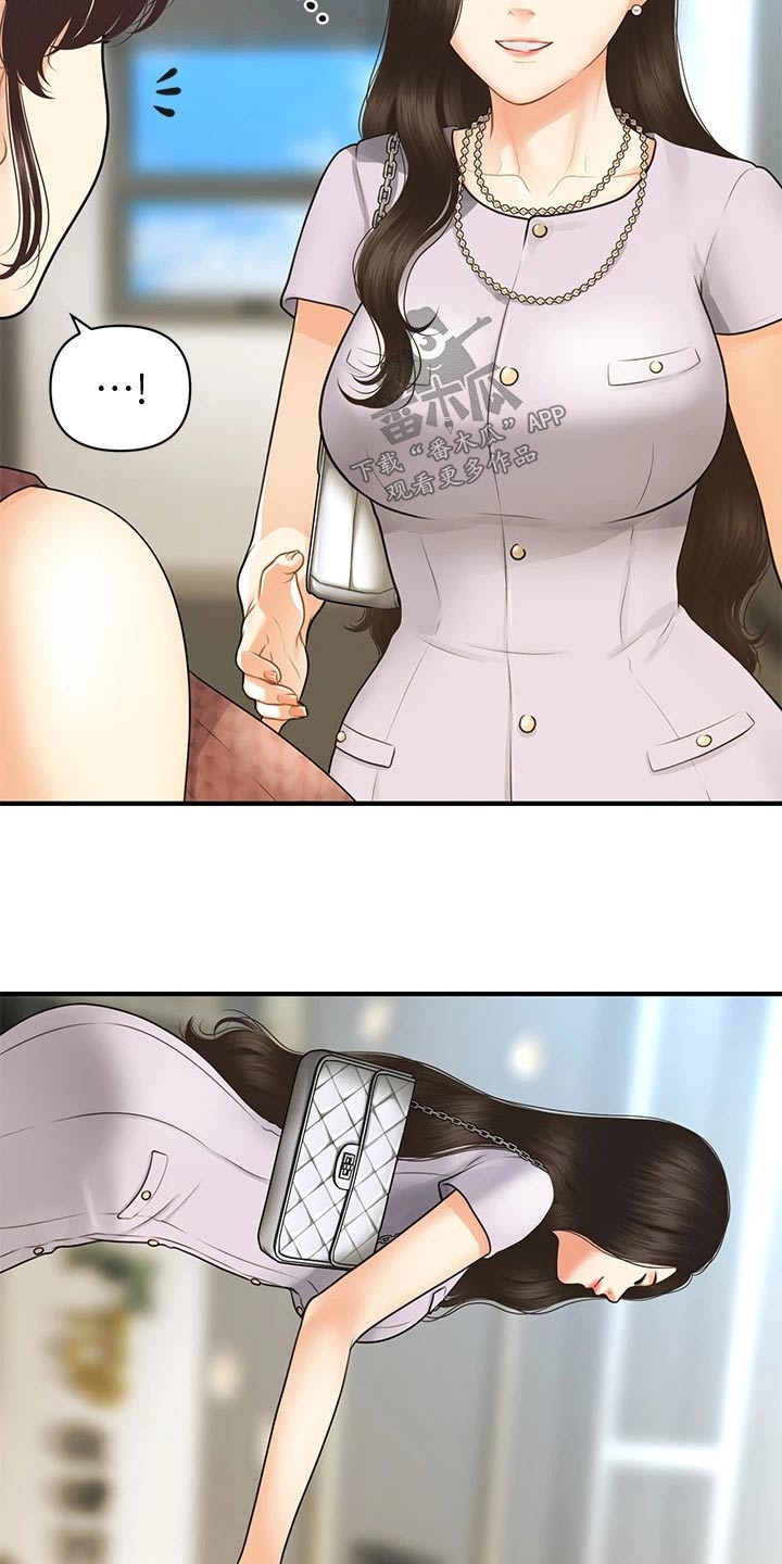 整容奇迹漫画,第154章：开业2图