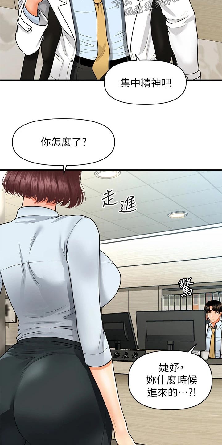 第108章：心事重重0