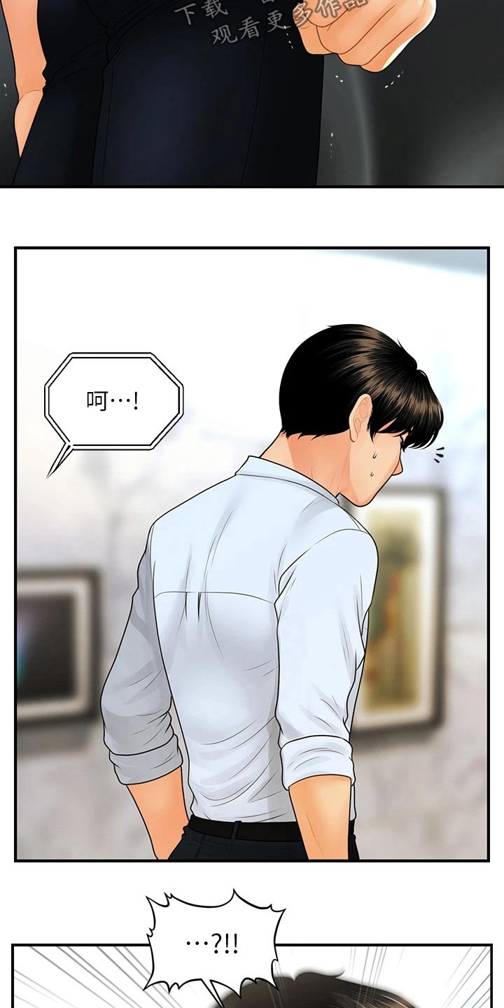 整容奇迹漫画,第142章：崩溃4图