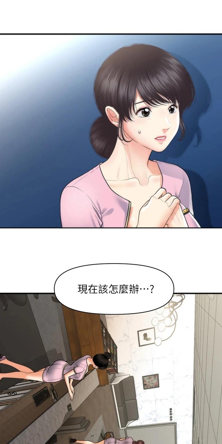 第148章：全部取消1