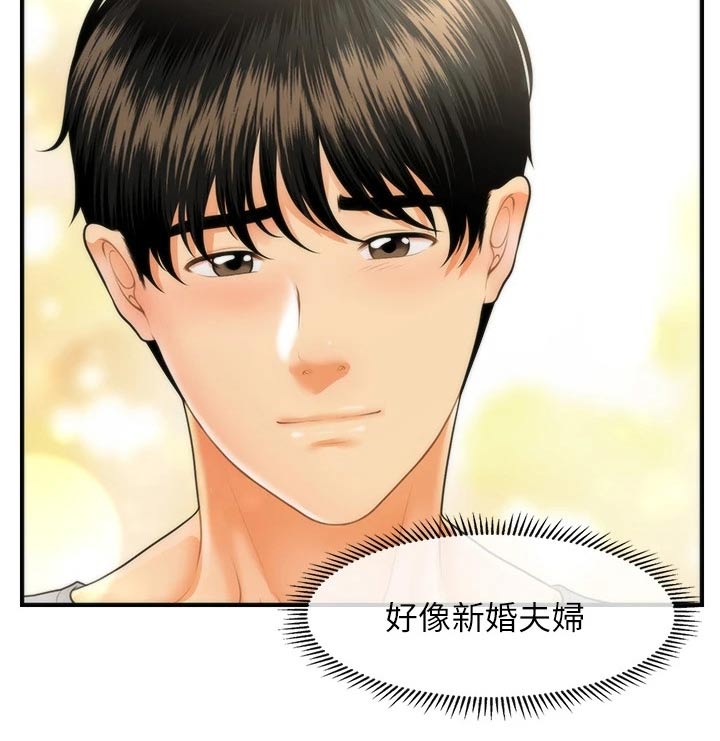 第121章：自己家4