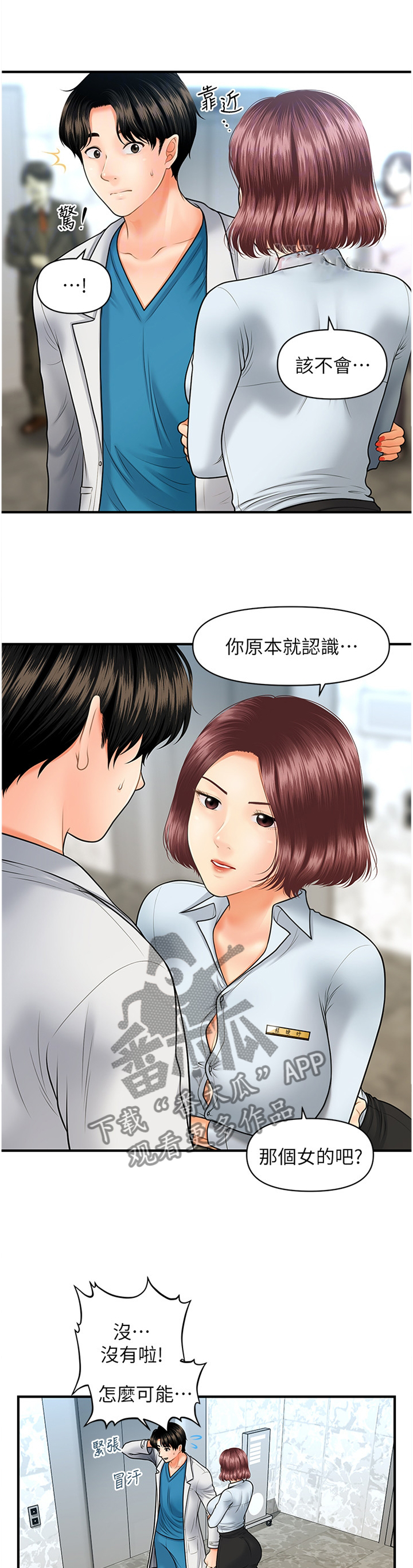 第41章：解围0