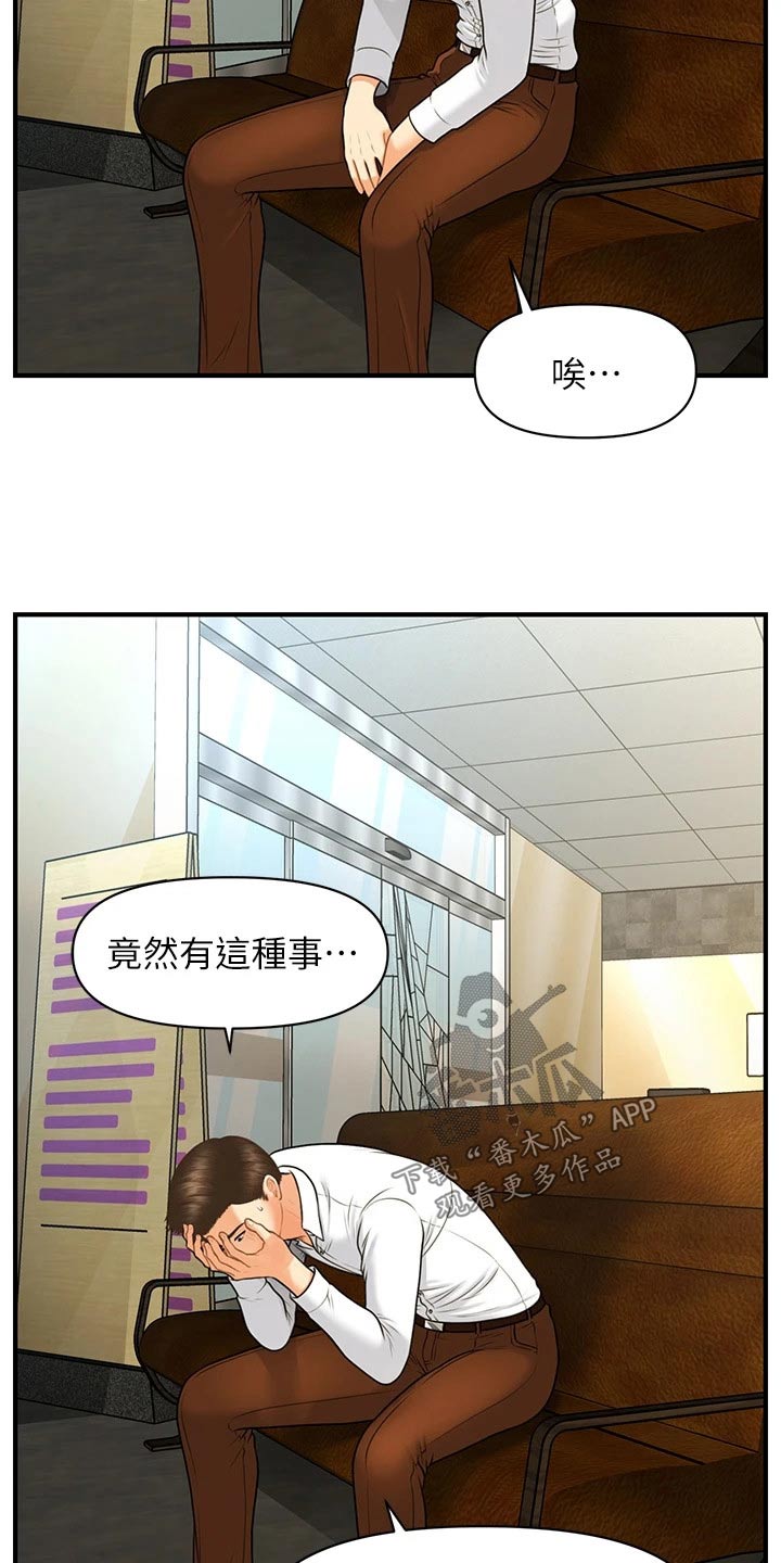第148章：全部取消1