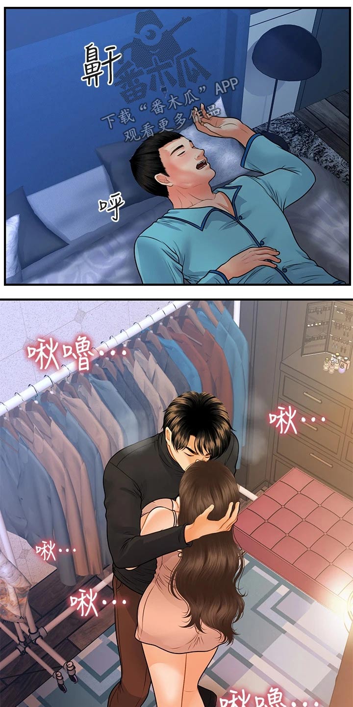 第125章：快走0