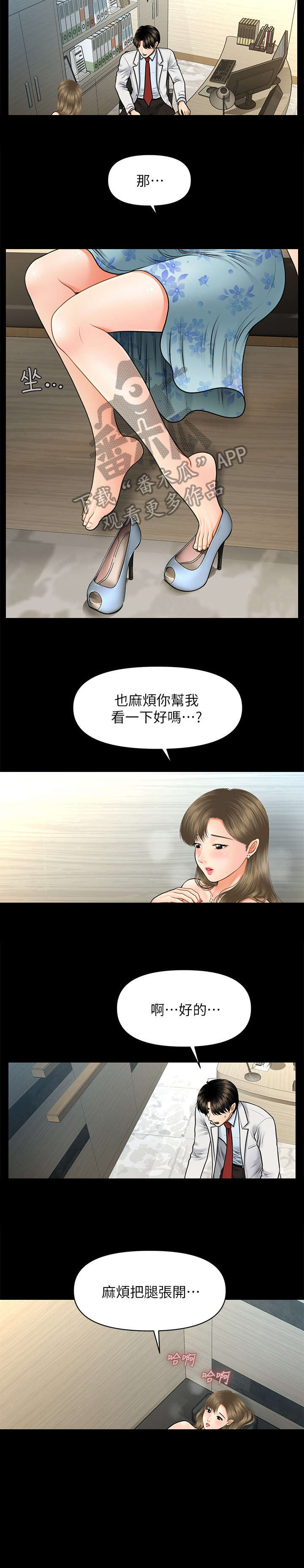 第13章：主动0