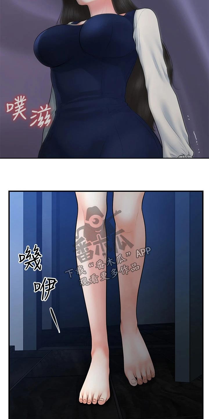 第130章：什么声音2