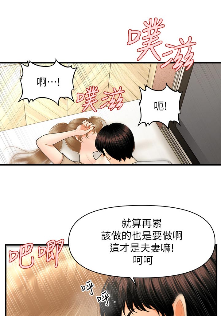 第57章：演练1