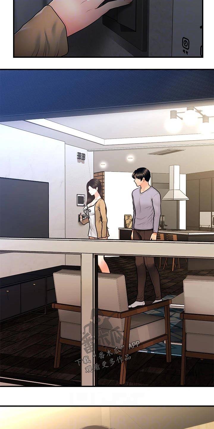 整容奇迹漫画,第104章：孤零零1图