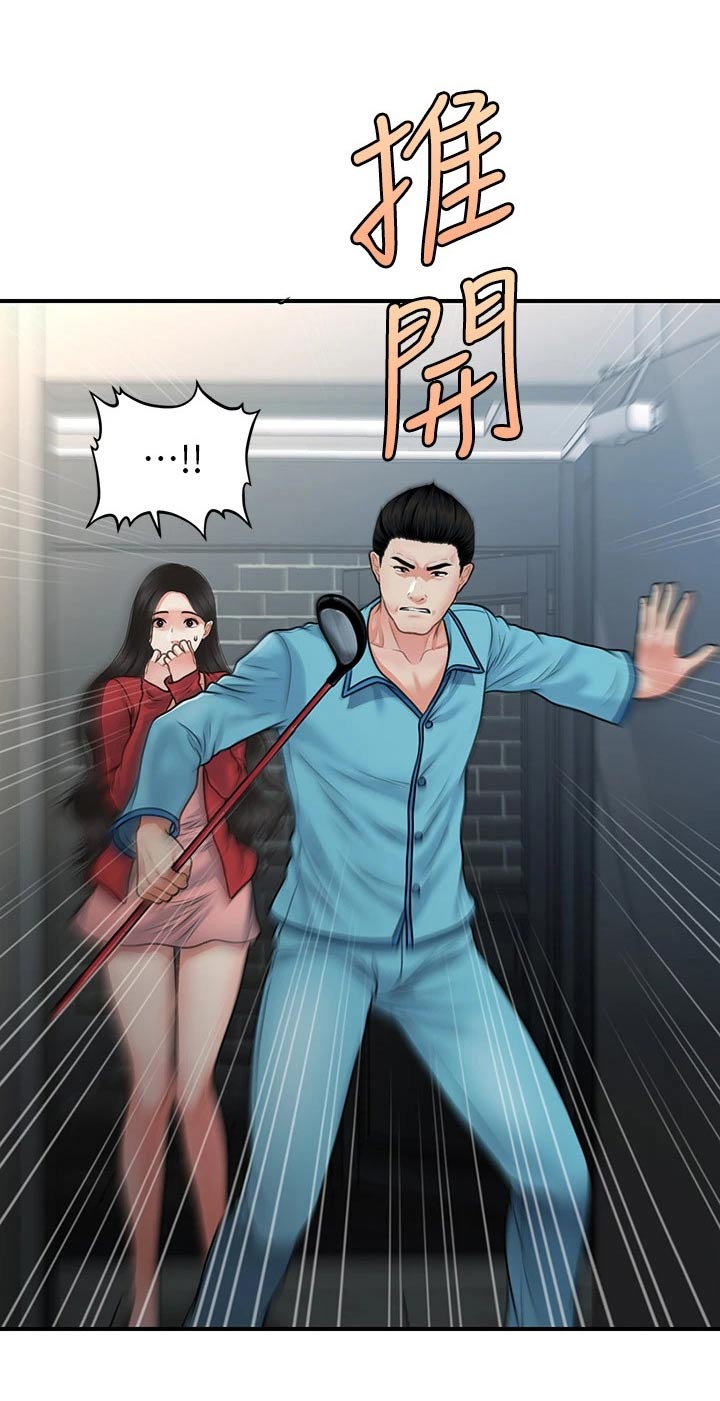 第127章：奇怪的声音4