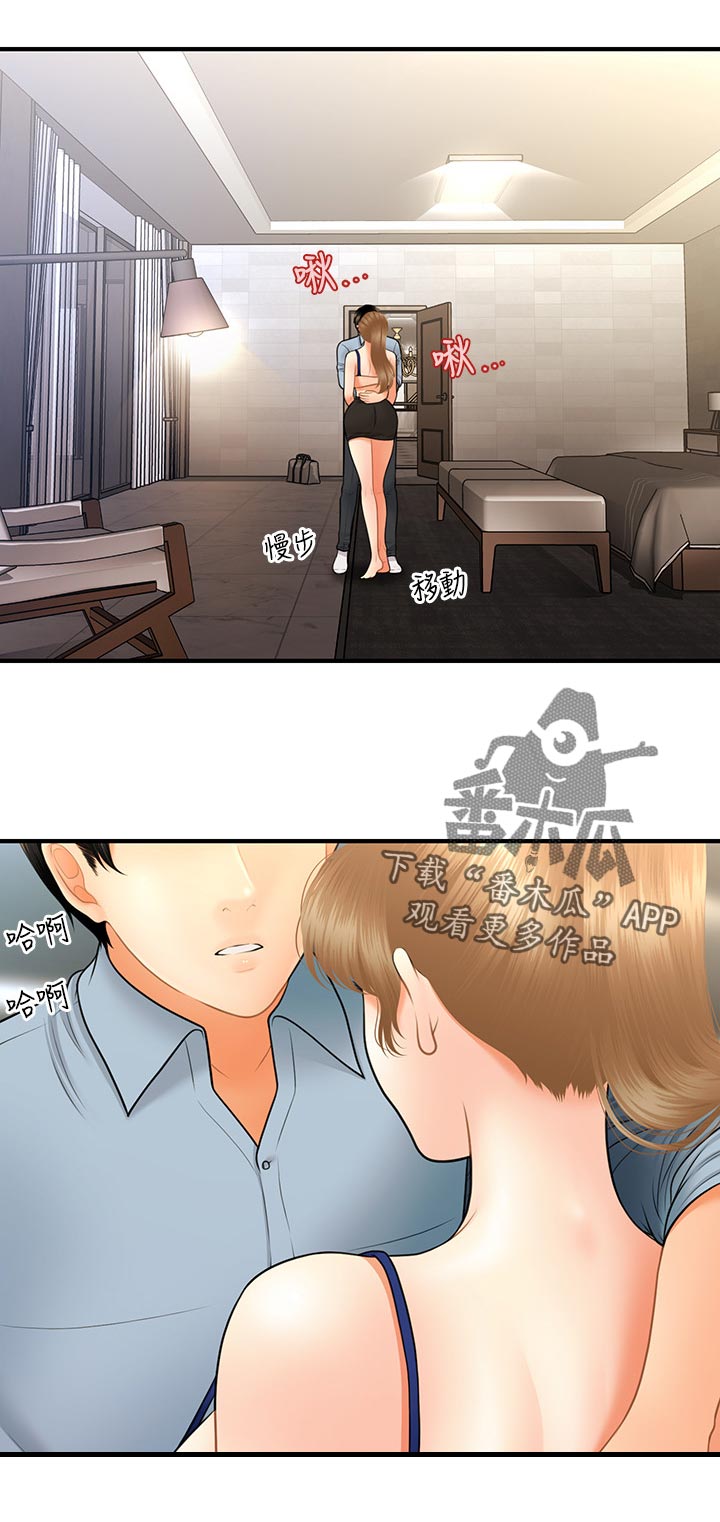 整容奇迹漫画,第65章：还用说3图