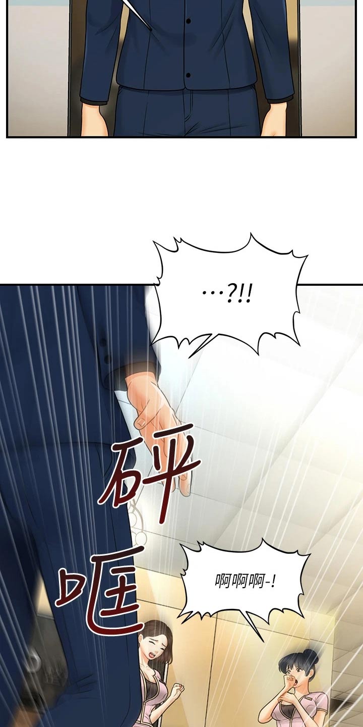 第146章：闹事2