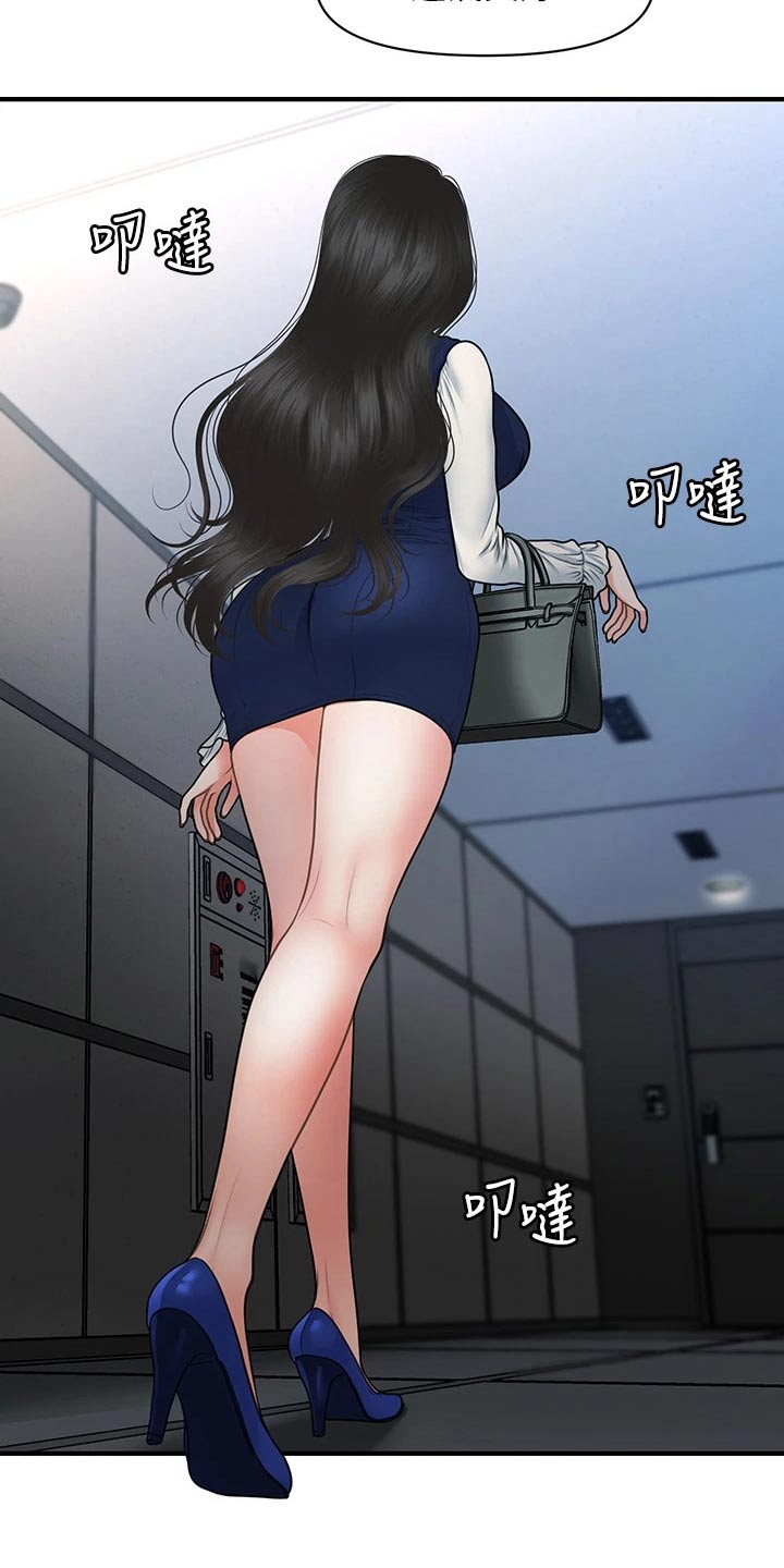 第130章：什么声音1