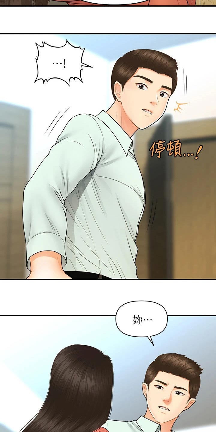 第135章：我们要结婚4