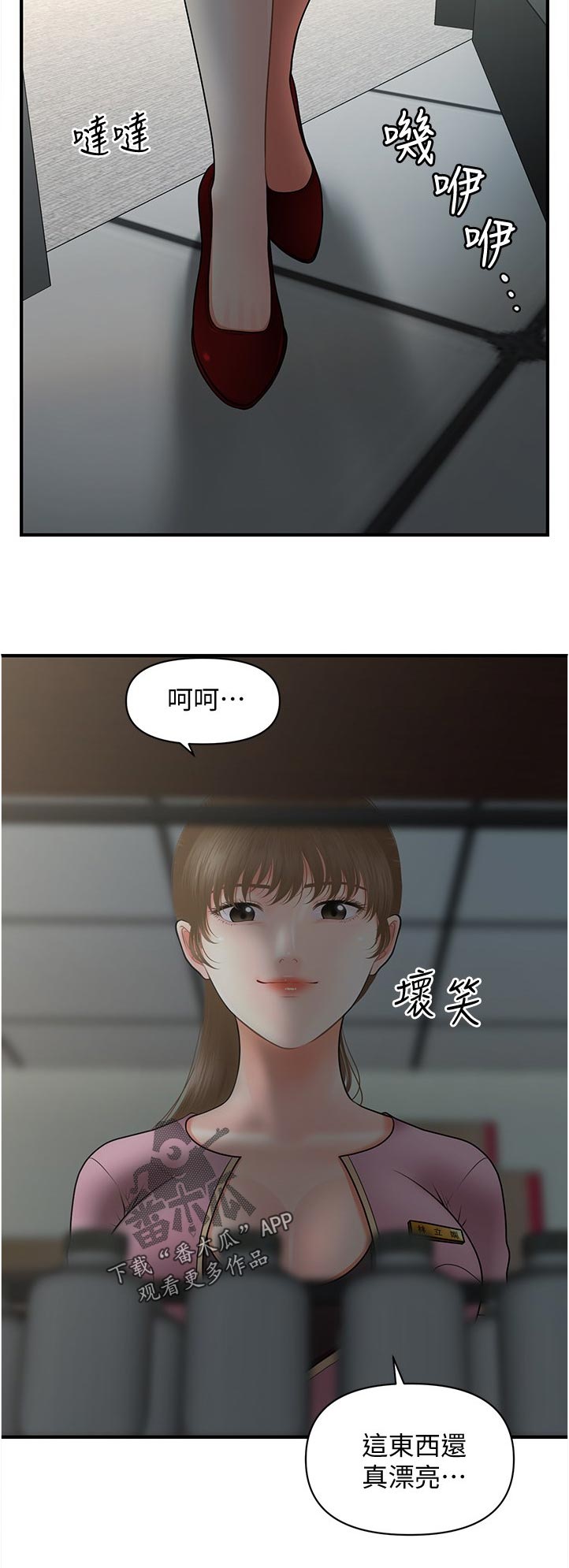 第76章：午休时间0