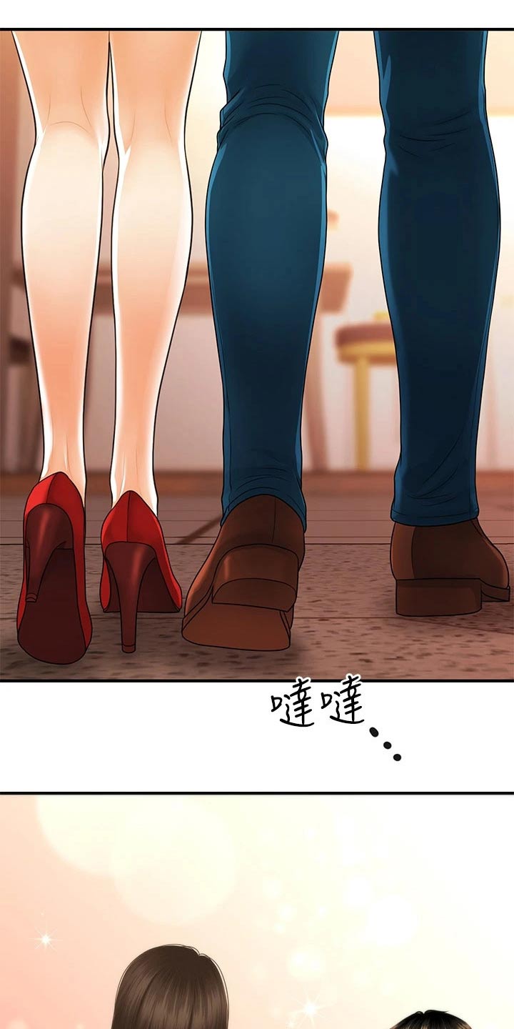 整容奇迹漫画,第136章：出院4图