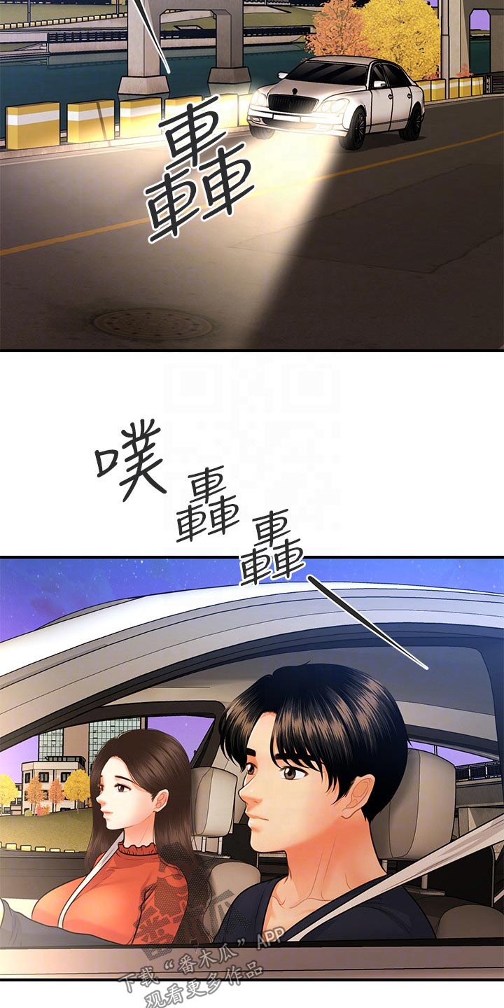 第114章：没办法2