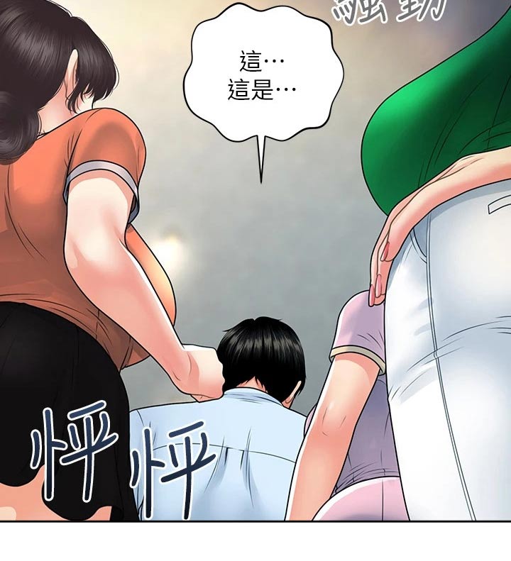 第141章：报复3