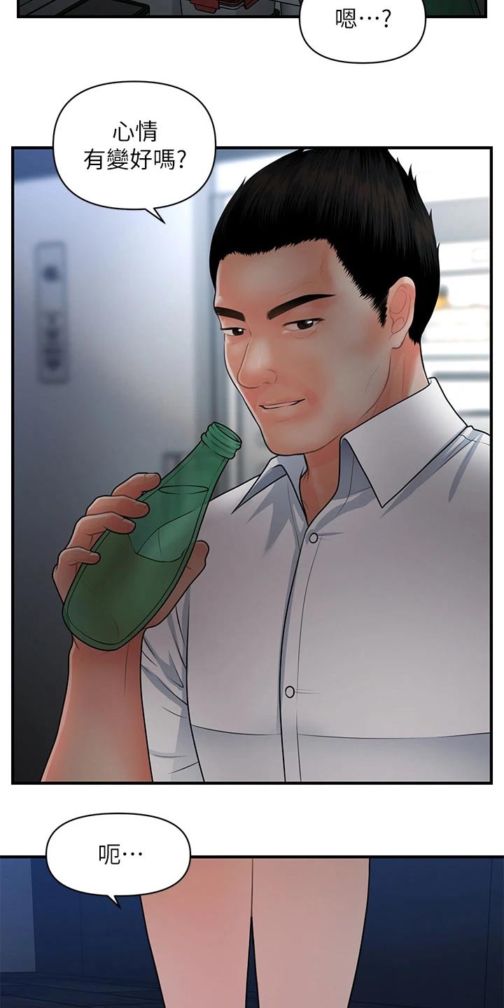第100章：你的真心3