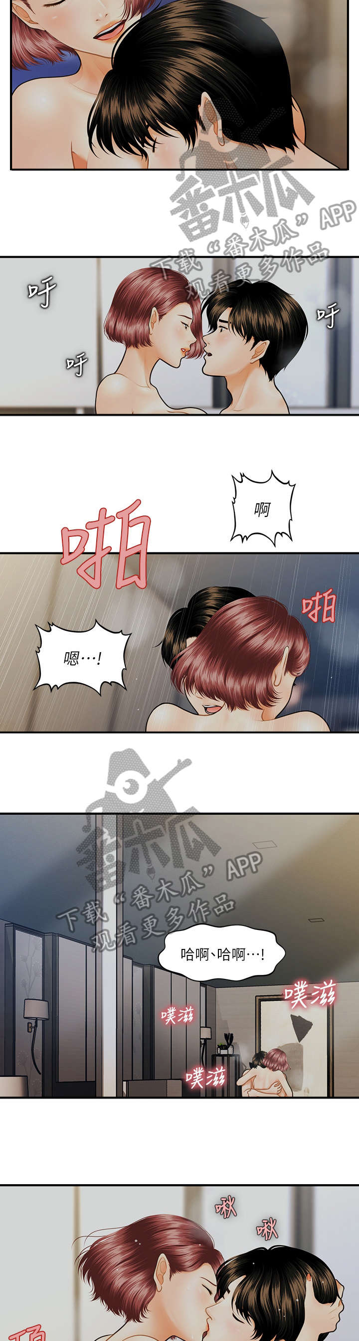 第18章：上班1