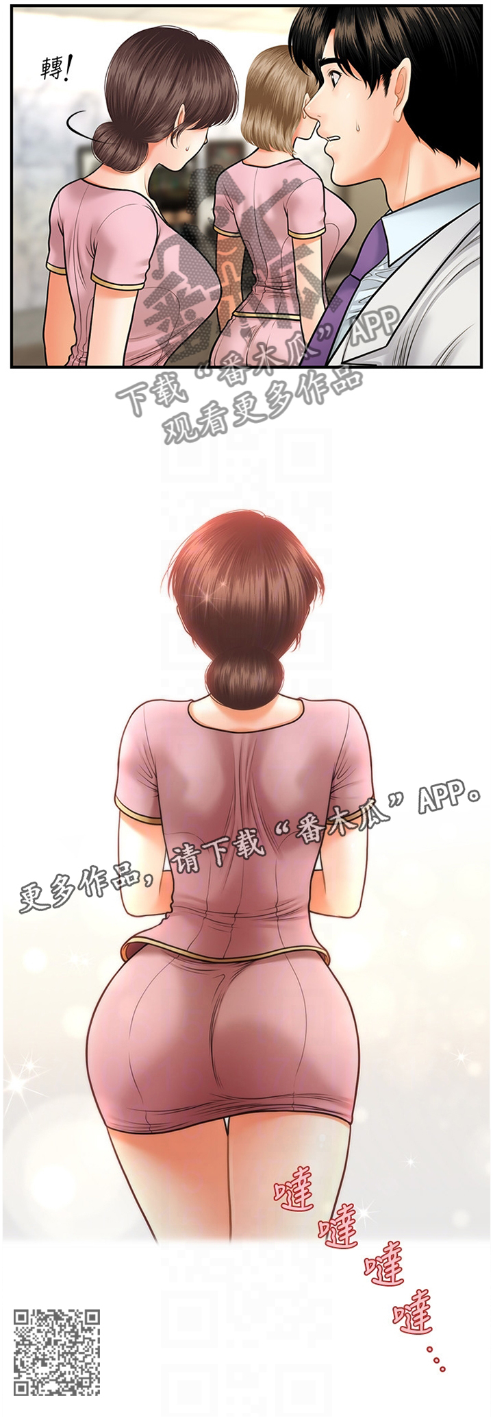 第24章：心心念念0