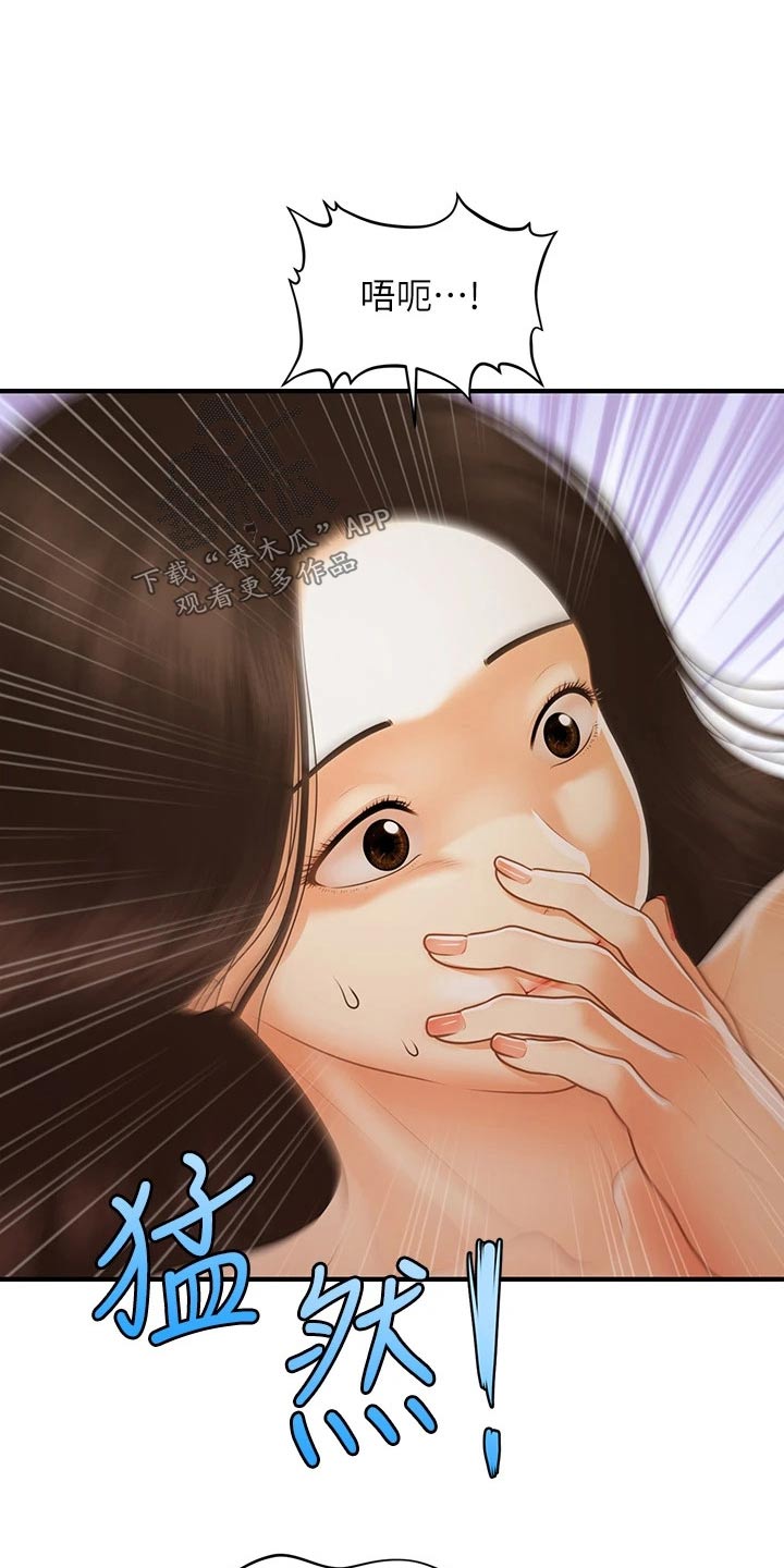 第153章：怀孕0