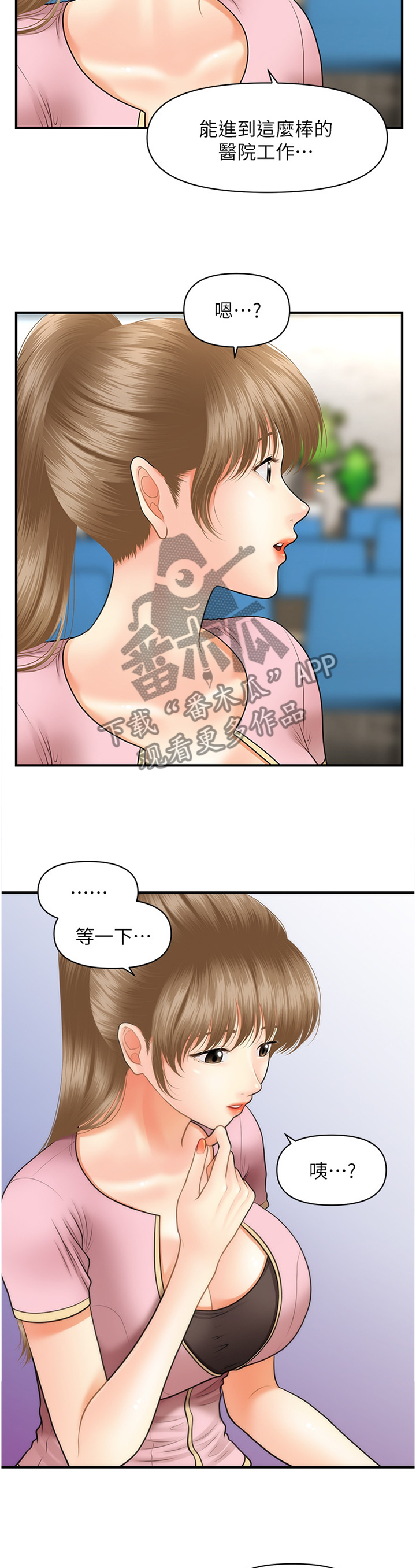 第40章：察觉0