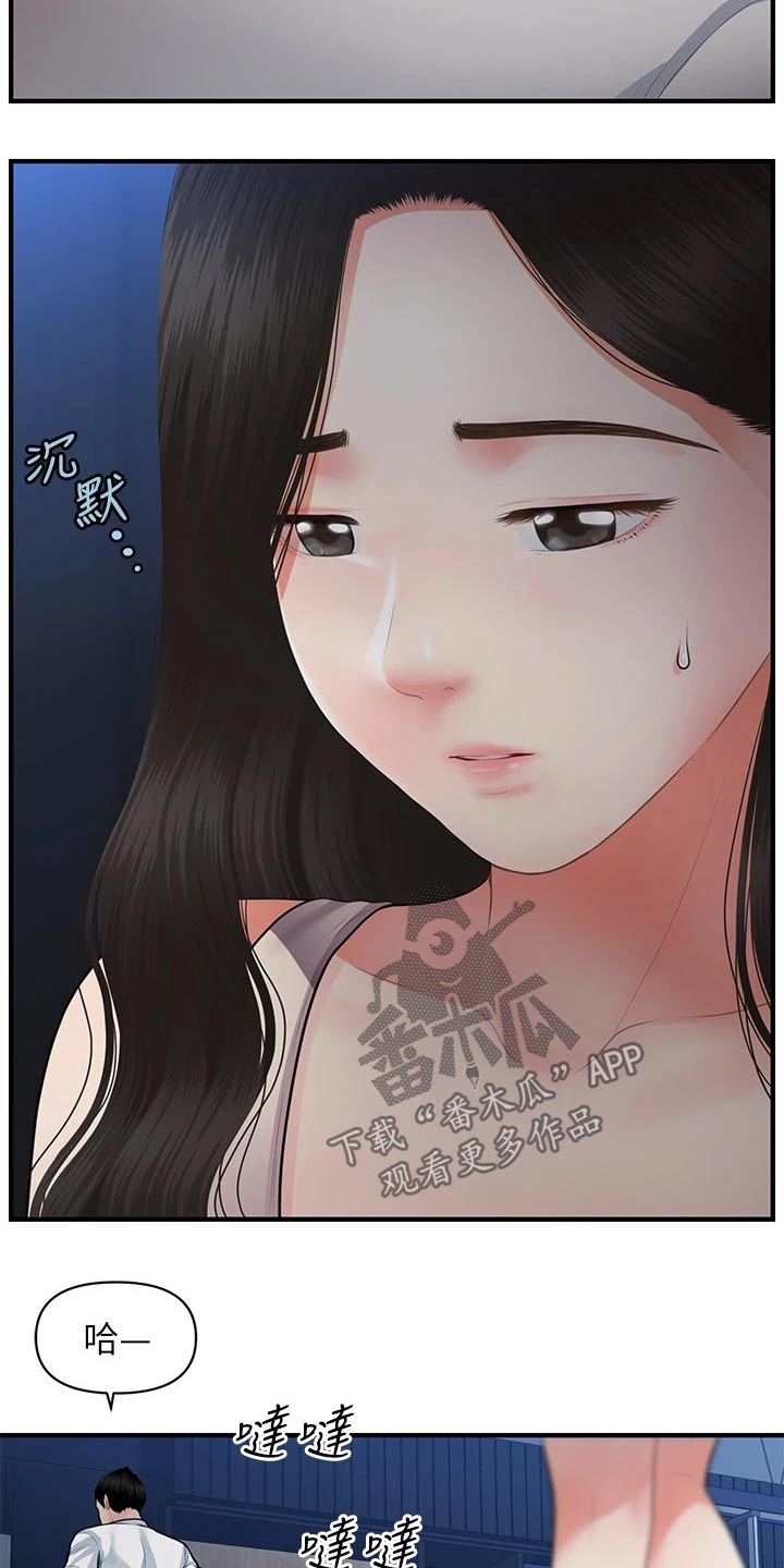 第100章：你的真心1