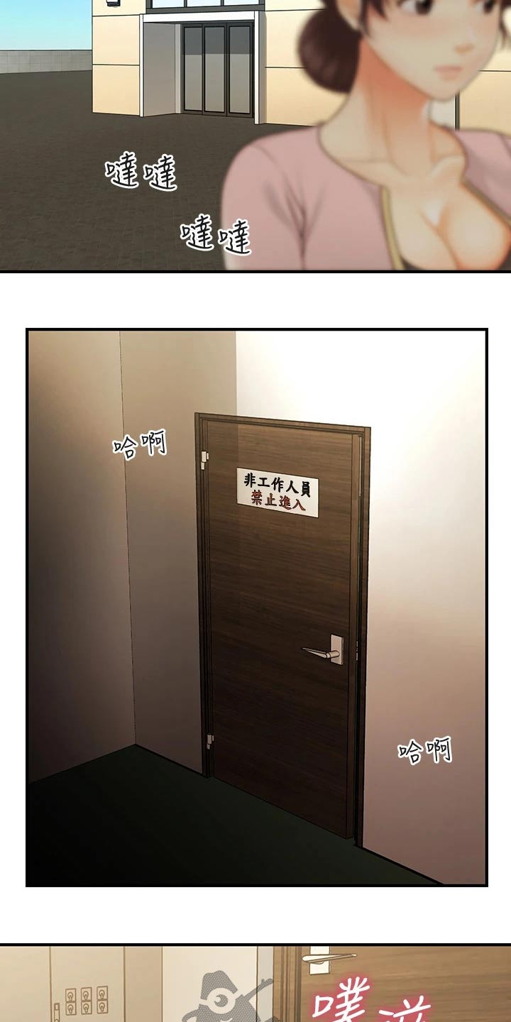 第118章：保密1