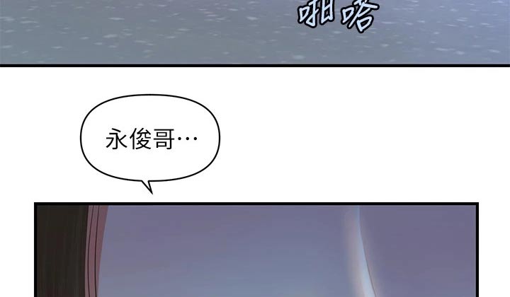 第97章：扑倒1