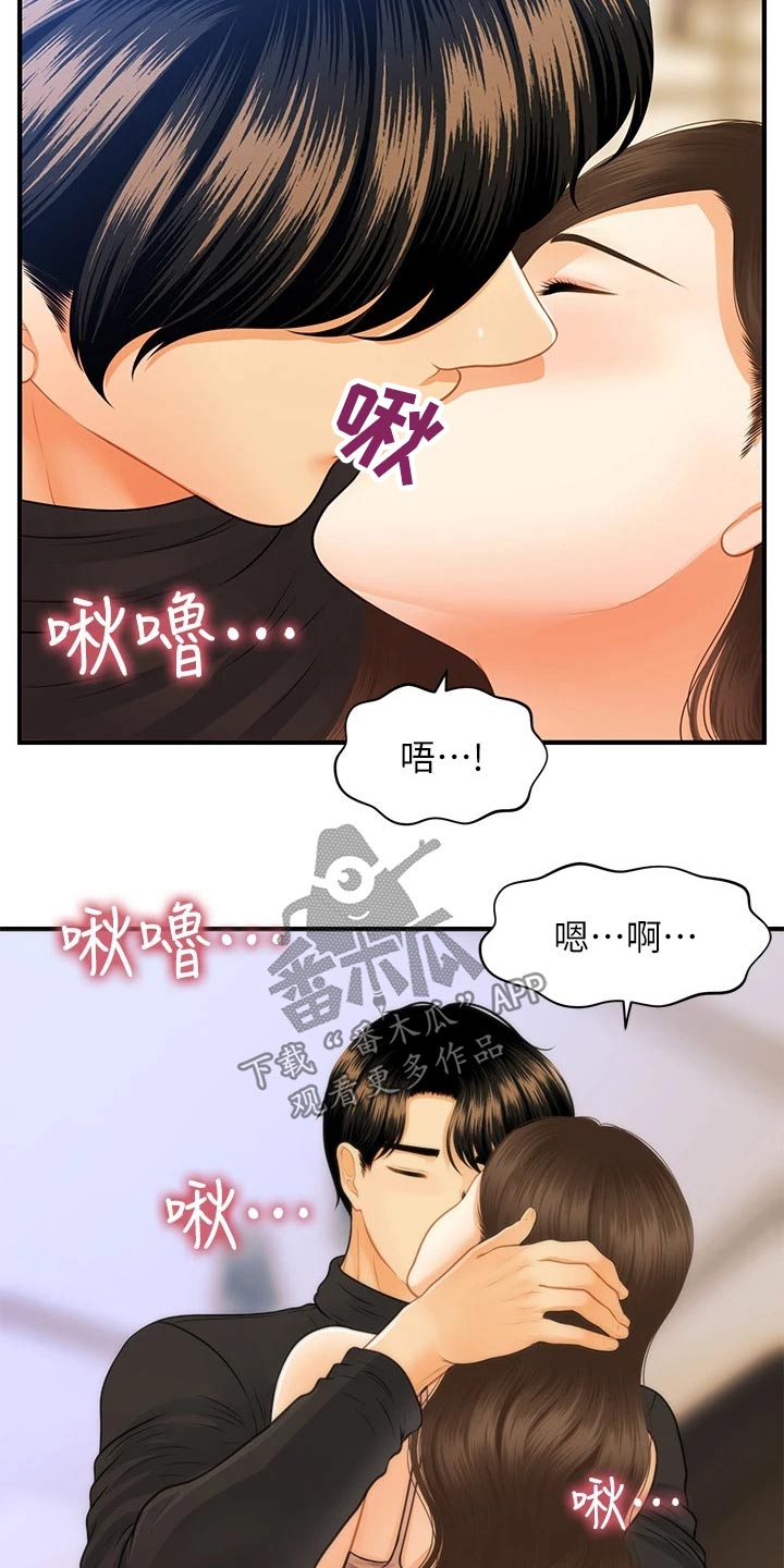 第125章：快走3