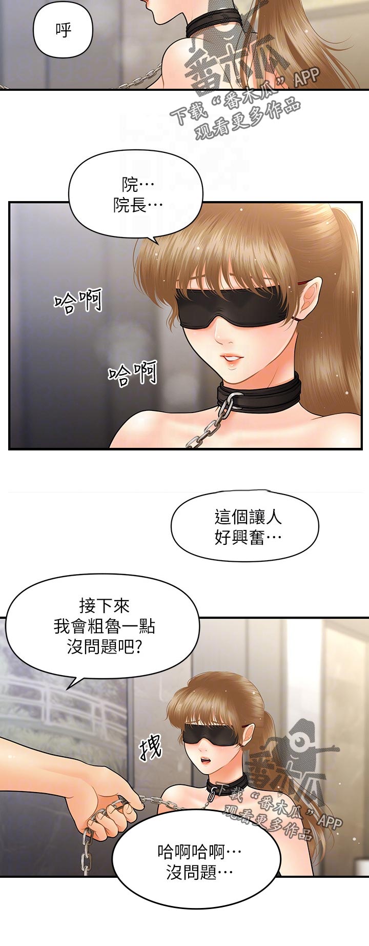 第68章：往事0