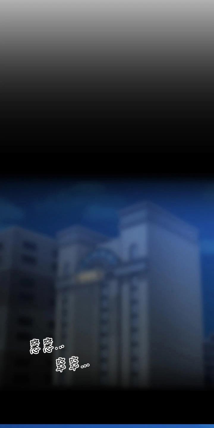 第144章：谢谢你0