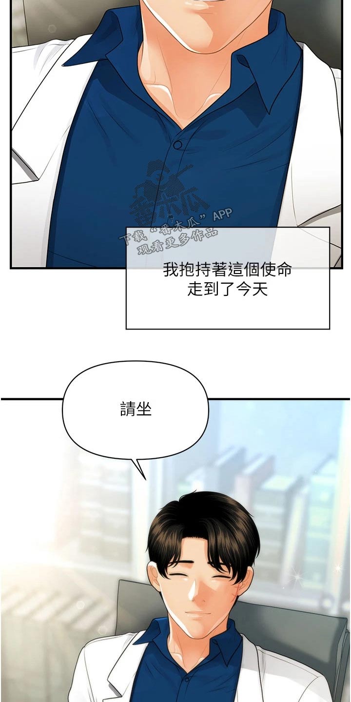 第159章：出生【完结】1